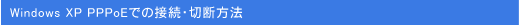 QñC^[lbgvoC_[@Soei Wide Internet