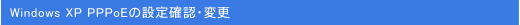 QñC^[lbgvoC_[@Soei Wide Internet