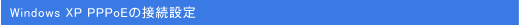QñC^[lbgvoC_[@Soei Wide Internet
