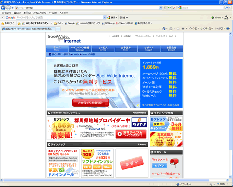 新しい接続ウィザード