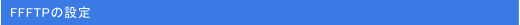 QñC^[lbgvoC_[@Soei Wide Internet