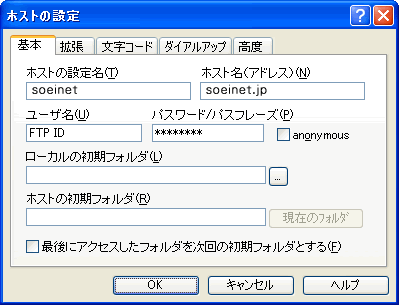 zXg̐ݒ