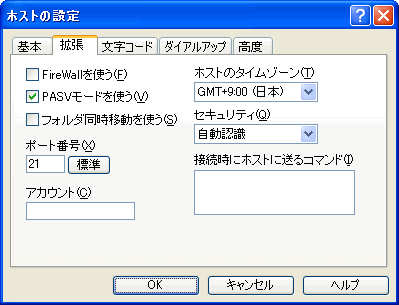 zXg̐ݒ@g^u
