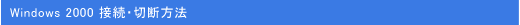QñC^[lbgvoC_[@Soei Wide Internet