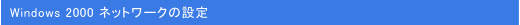 QñC^[lbgvoC_[@Soei Wide Internet