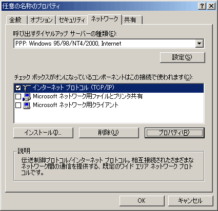 Cӂ̖̂̃vpeB