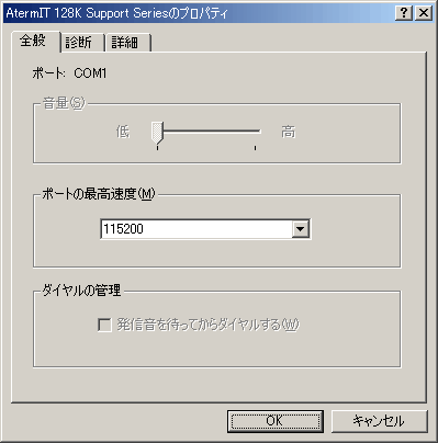 任意の名称のプロパティ