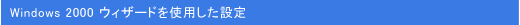 QñC^[lbgvoC_[@Soei Wide Internet