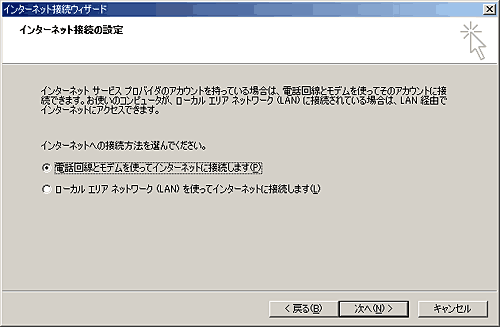 コントロールパネル