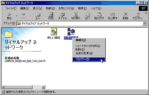 マイコンピュータ画面