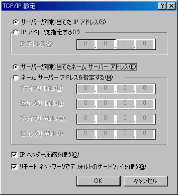 接続先電話番号の設定