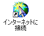 マイコンピュータ起動