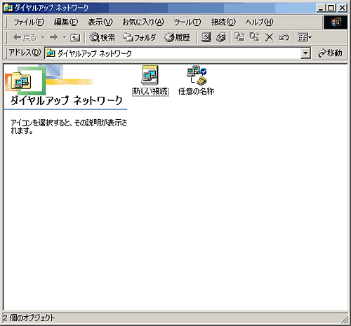 コントロールパネル