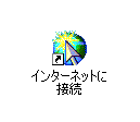 スタートメニュー