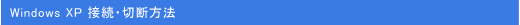 QñC^[lbgvoC_[@Soei Wide Internet