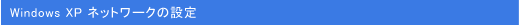 QñC^[lbgvoC_[@Soei Wide Internet