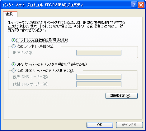 マイコンピュータ起動