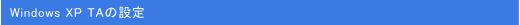 QñC^[lbgvoC_[@Soei Wide Internet