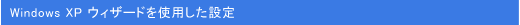 QñC^[lbgvoC_[@Soei Wide Internet
