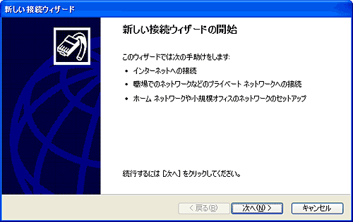 ターミナルアダプタのプロパティ