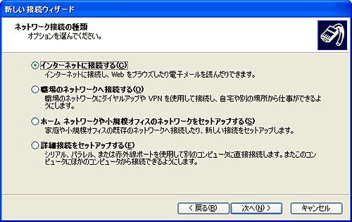 診断タブ