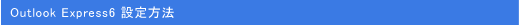 QñC^[lbgvoC_[@Soei Wide Internet