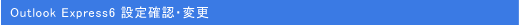 QñC^[lbgvoC_[@Soei Wide Internet