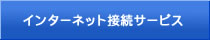 C^[lbgڑT[rX